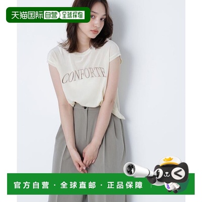 1h可退 日本直邮NATURAL BEAUTY BASIC 绒面标志刺绣上衣