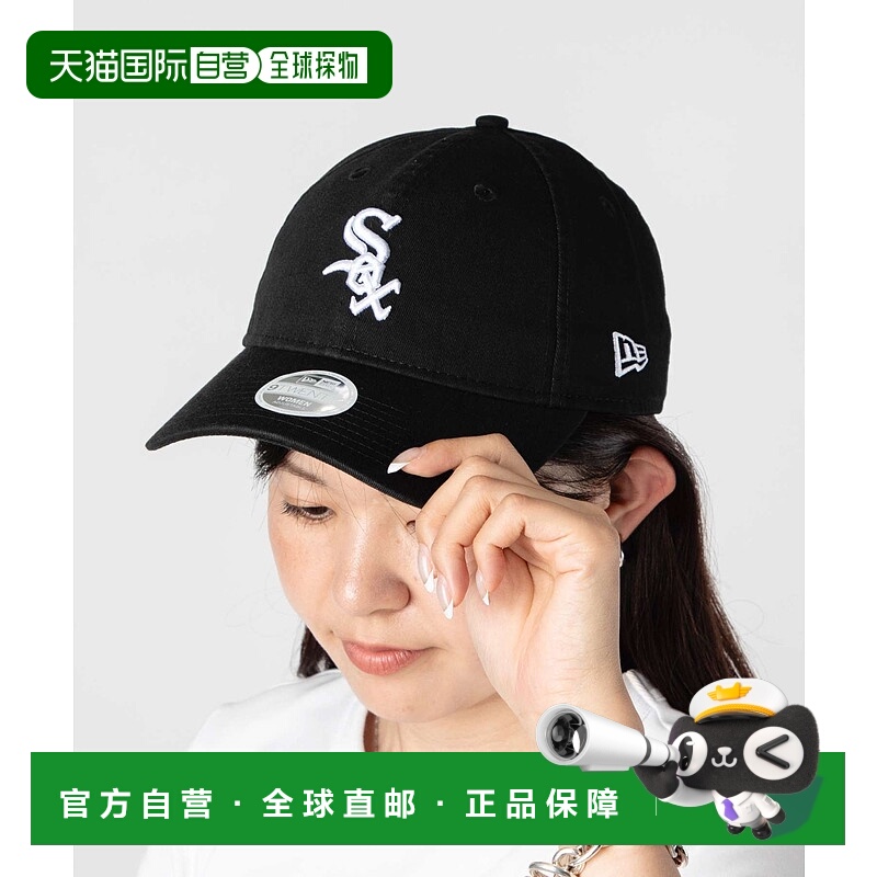 1h可退 日本直邮NEW ERA 男女同款 9TWENTY WHITESOX 联名 半压膜