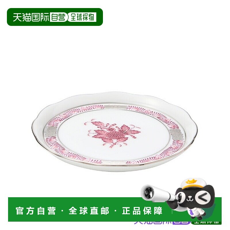 日本直邮HEREND 阿波尼移动铂金 AP2 - PT 餐具[00341000] 花柄