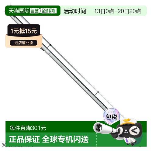 日本直邮Daiwa 抛竿 Prime Surf T 25-425･W [5]