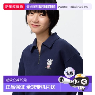 日潮跑腿UNIQLO优衣库 POP MART 半拉链卫衣 488025