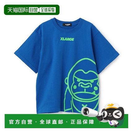 1h可退 日本直邮XLARGE KIDS 儿童大笑猴图案短袖T恤 9451227