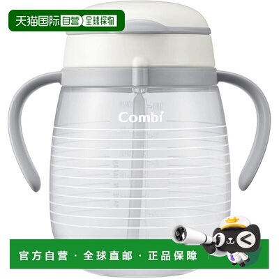 【日本直邮】康贝 Rakumug 防漏吸管 340 N 边框 户外