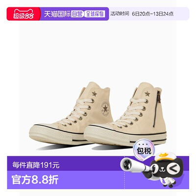 日本直邮Converse All Star 男女同款 星扣高帮帆布鞋 军绿色 313