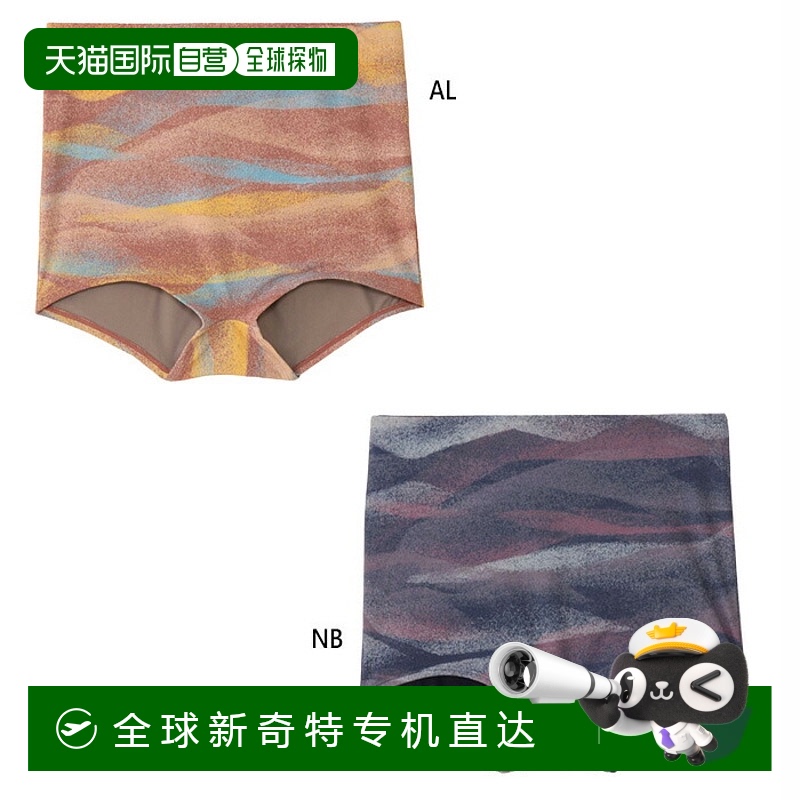 日本直邮Speedo 女士 Lana 高腰泳裤休闲弹力防紫外线泳裤 SFW825