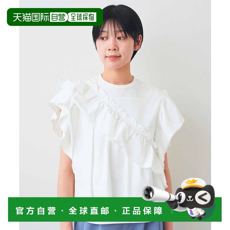 1h可退 日本直邮IEDIT 女士接触冷感荷叶边短袖上衣 G393596