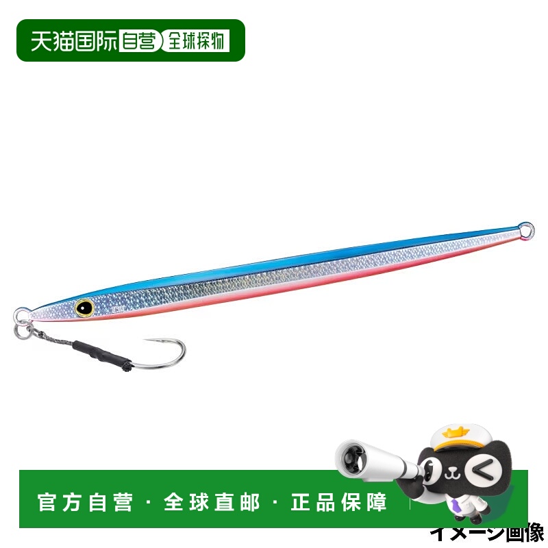 日本直邮Shimano Jig Ocea EJ Speed 230g 010 S 蓝粉色 JV-223S