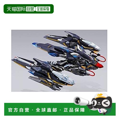 【日本直邮】Bandai万代 战斗机式机器人  SEED METAL BUILD