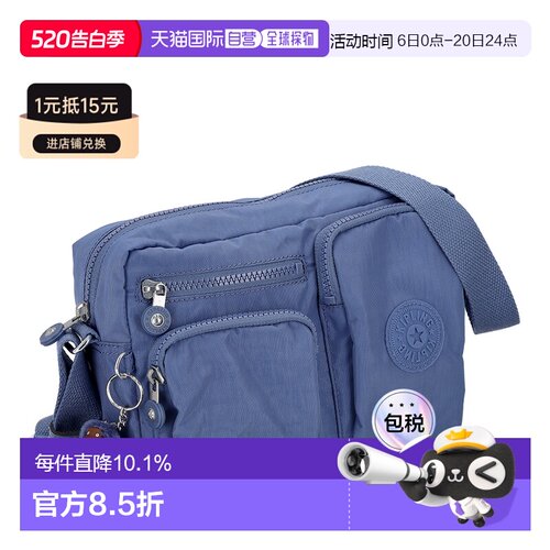 Kipling凯普林斜挎包女士新款轻便百搭KIA9Z83JO