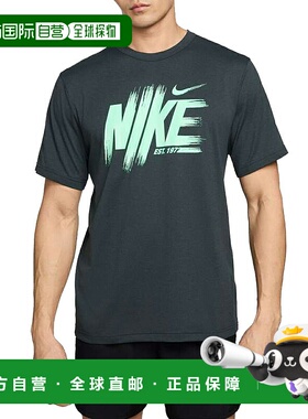 日本直邮Nike Dri-FIT UV Hyperverse 训练上衣男士短袖T恤春夏款