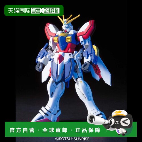 日本直邮BANDAI H G F C 110 G F 13 017 N J 2 神高达万代模型