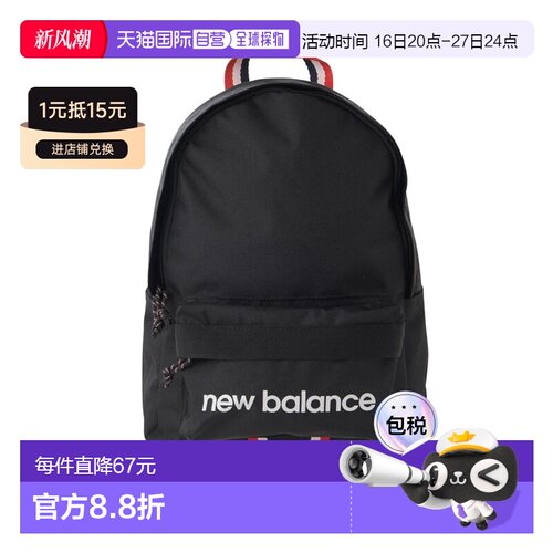 日本直邮New Balance 儿童背包 9L 儿童背包 Newbalance Daypack