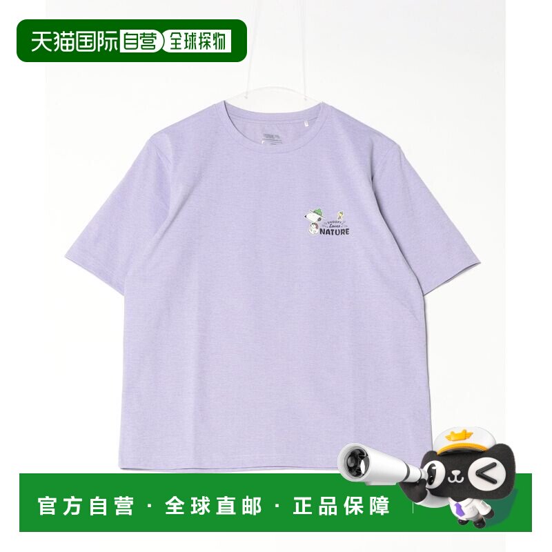 日本直邮PEANUTS 女装 等高线地图印花速干T恤 TRPNLDﾏｯﾌﾟT/92500