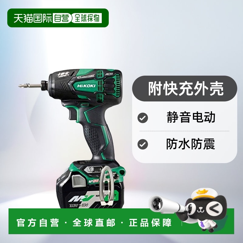 ձֱʡHiKOKIˮ綯긽 WHP18