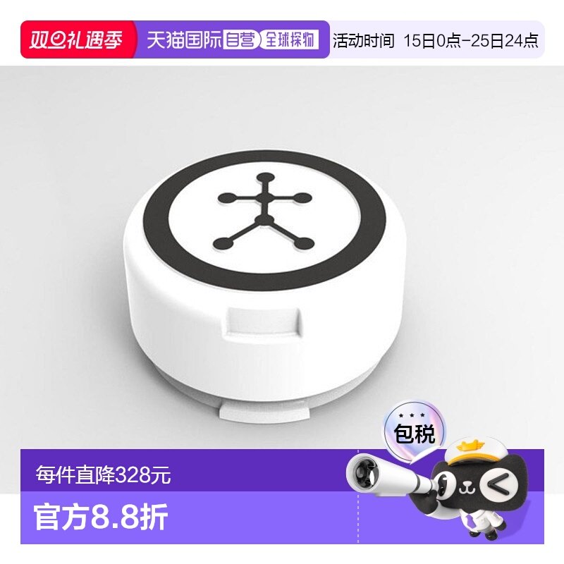 日本直邮Mizuno美津浓BLAST棒球传感器1GJMC00300运动户外正品