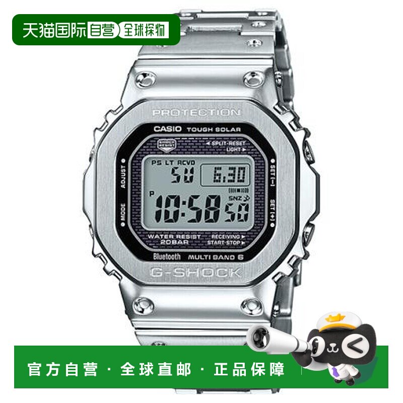 日本直邮卡西欧 G-SHOCK GMW-B5000D-1JF 小方块电子腕表手表