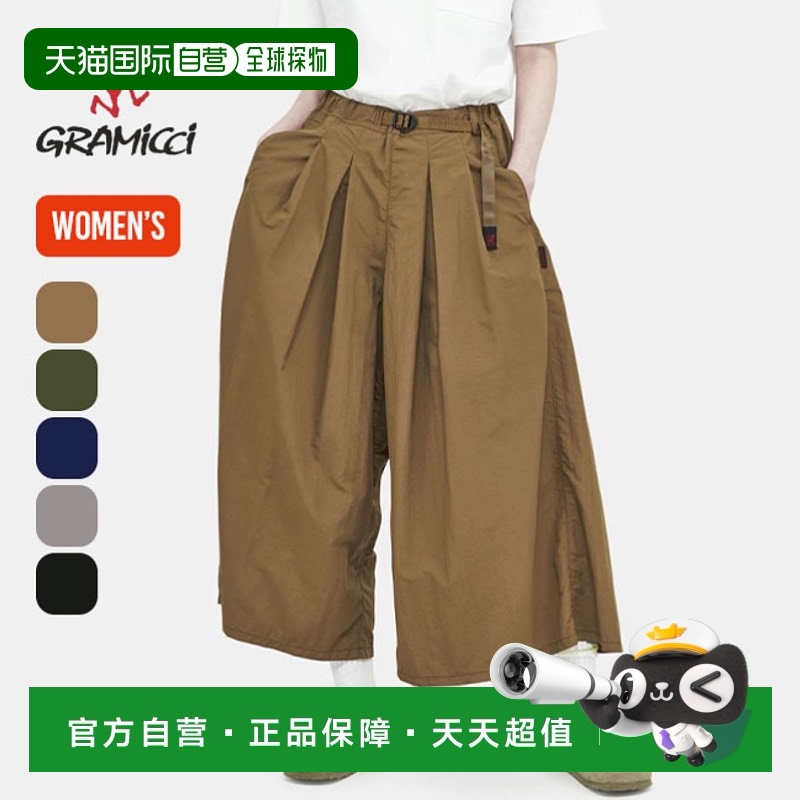 日本直邮GRAMICCI 女士 Nylon Flare Pant 喇叭裤 G2SW-SK034