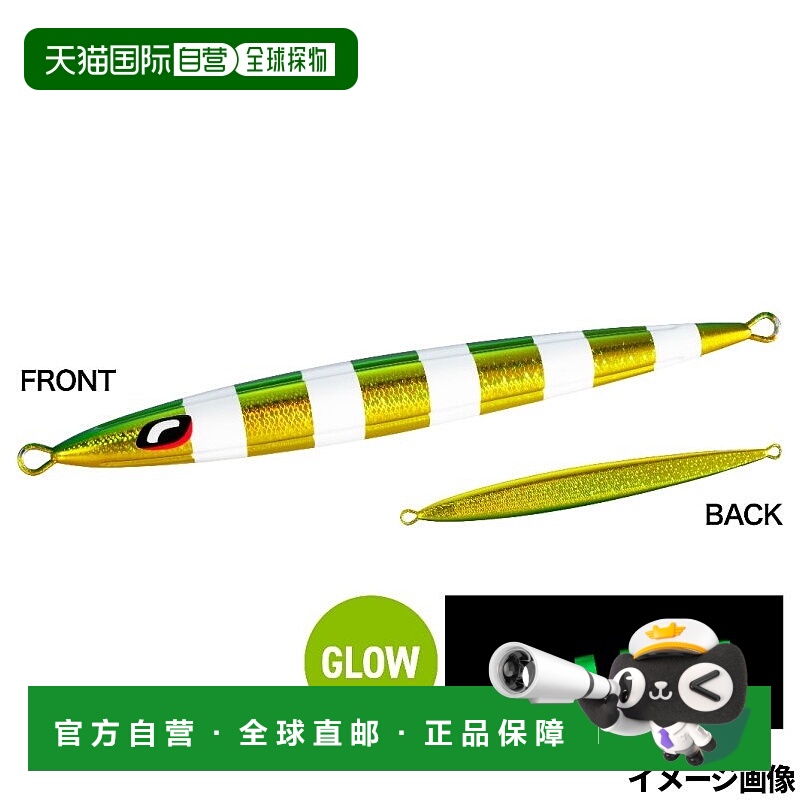 日本直邮Shimano Jig Ocea Stinger Butterfly Pebble Stick 300