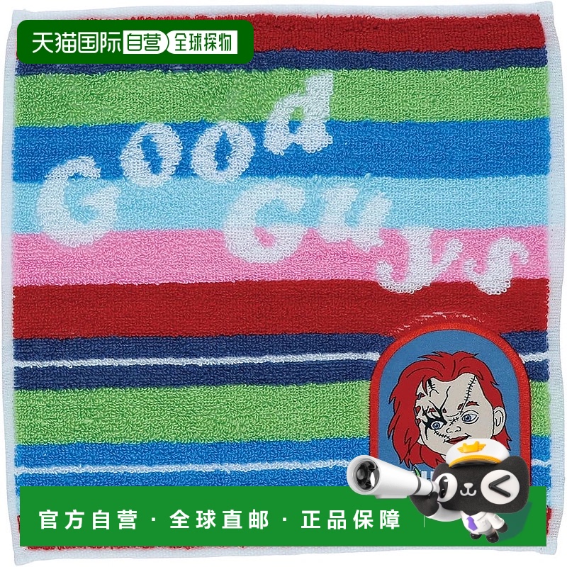 【日本直邮】丸真 手帕 Border Guys Chucky Child's Play 恐怖电