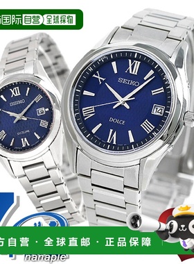 日本直邮 一对手表精工 Dolce & Exceline 无线电太阳能深蓝手表