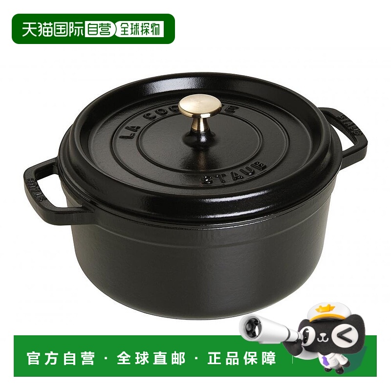 【日本直邮】Staub 圆形双耳珐琅锅铸铁锅无涂层炖盅炖汤家用22cm