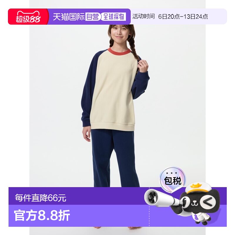 日本直邮摇粒绒套装优衣库睡衣上衣