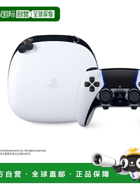 【日本直邮】Sony索尼 无线手柄 DualSense (CFI-ZCP1J)新款游戏