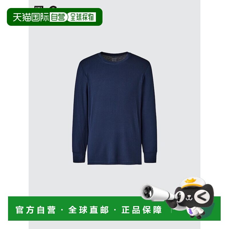 日本直邮Uniqlo/优衣库 短袖宽松印花T恤 男女同款 481441-69图片
