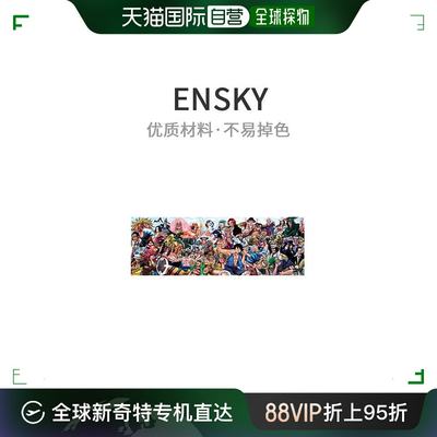 Ensky950个拼图游戏一件编年史34x102厘米塑料玩具