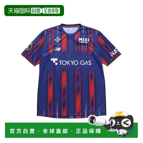 日本直邮New Balance 男士 FC东京 2026/27 主场球员版球衣 蓝色