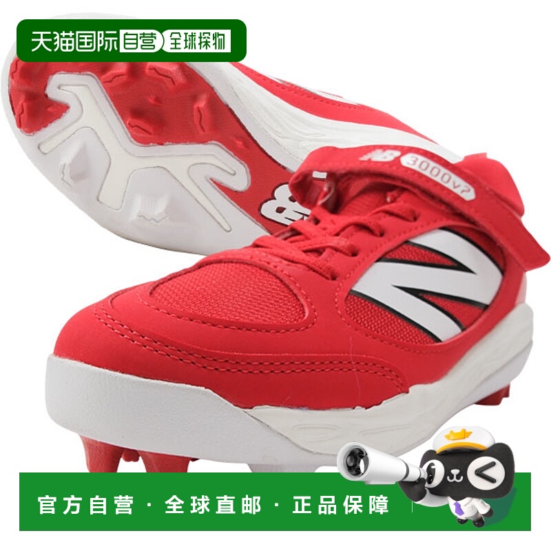 日本直邮New Balance 3000 V7 男童及儿童棒球鞋（JA3000R7W2025