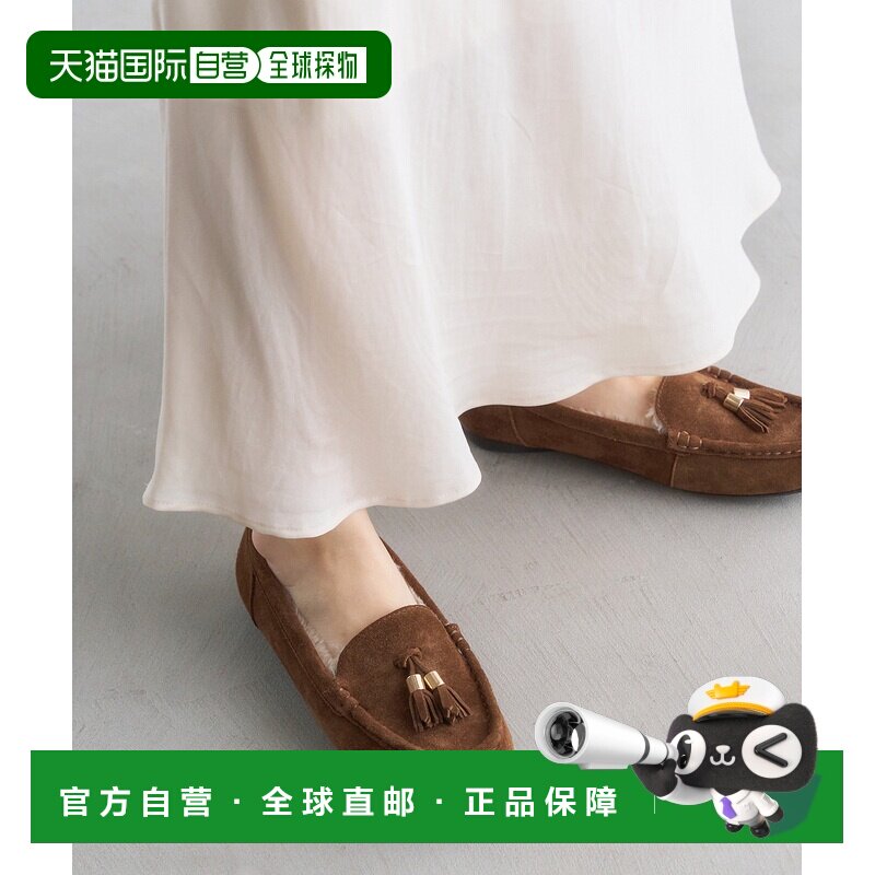 日本直邮Le Talon 女士 牛皮革风格 编织流苏 毛绒内里乐福鞋 251