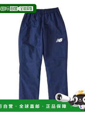 日本直邮New Balance 里料起毛针织防风裤 ABP45289TNV(Jr)