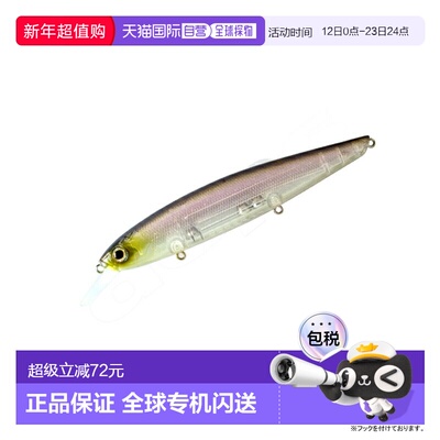 日本直邮Deps Balisong Minnow SP 130mm #34 闪粉