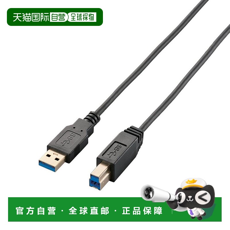 【日本直邮】宜丽客USBA to USBB公头数据线1m黑色 USB3-ABX10BK