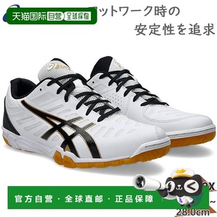 乒乓球运动鞋 日本直邮亚瑟士男女通用 EXCOUNTER 竞赛 ATTACK