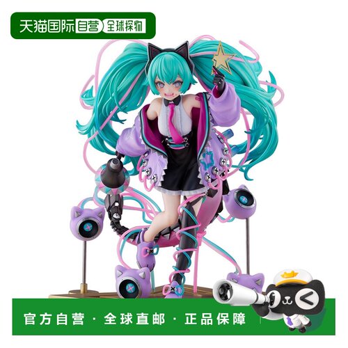 日本直邮初音未来 Digital Stars 2023 1/7 完成品手办 现货包邮