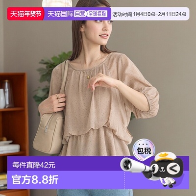 1h可退 日本直邮earth music&ecology 女士小碎花波点宽松长袖衬