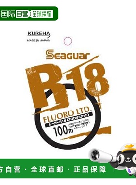 日本直邮吴羽合成纤维 Seaguar R18FLTD 4.0LB 100米