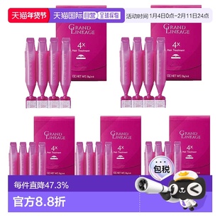 日本直邮MILBON玫丽盼前男友发膜4×适合粗硬发质 9g×4連 5正品