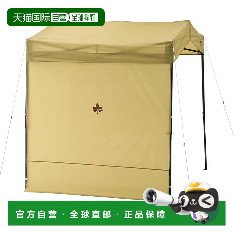 【日本直邮】LOGOS Gable Q 套装防水布侧壁（米色）71206005