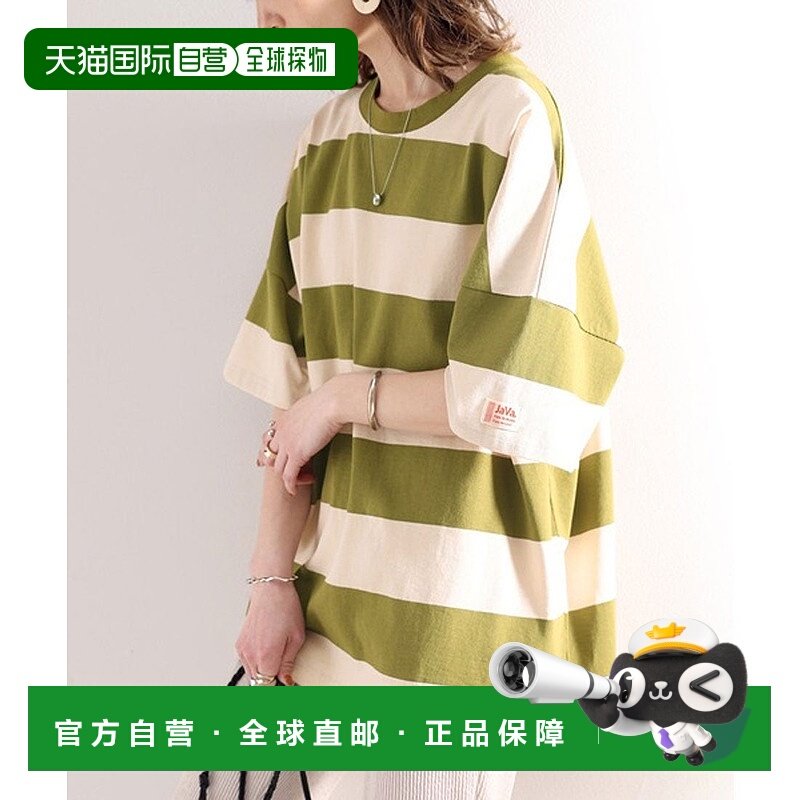 日本直邮Classical Elf JaVa合作款棉宽边大廓形上衣 C04519EW056