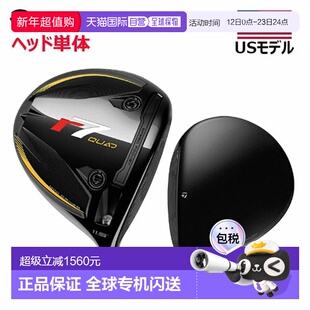 日本直邮TaylorMade R7 Quad Mini 发球杆头（仅）