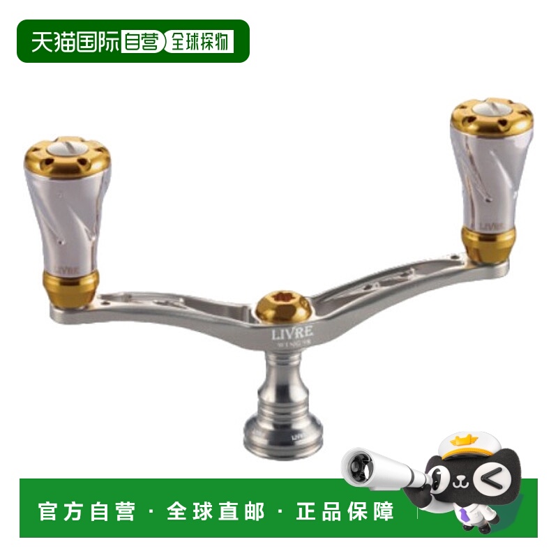 日本直邮Libre 卷轴零件 Wing 98 Daiwa 钛金 WDA98-D1 Megatech