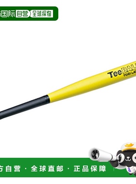 日本直邮M 长 74 厘米 TOEILIGHT 男士女士青少年三通球 PU 球棒