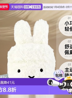 【日本直邮】Gourmandise 米菲 AirPods Pro (第2代) / MF-368WH