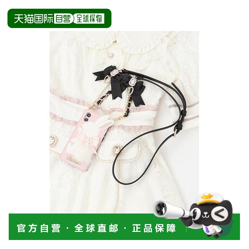 日本直邮日潮 Liz Lisa心形珠饰多功能肩带挎手机链条挂绳