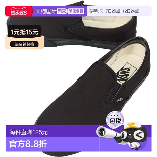 日本直邮Vans经典款Slip-On运动鞋黑色/黑色型号VN000EYEBKA
