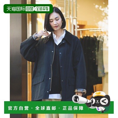 1h可退 Barbour女士宽松版型BEDALE夹克外套别注款