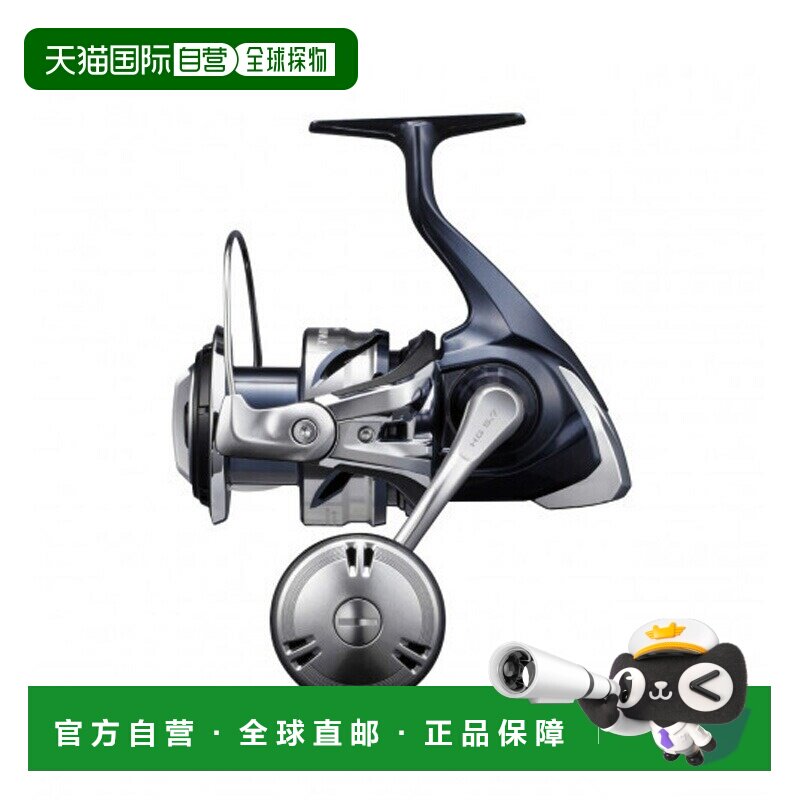 日本直邮Shimano 21 Twin Power SW 6000HG 042255禧玛诺海钓纺车